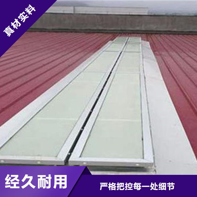 一字型天窗大型生产基地支持大小批量采购