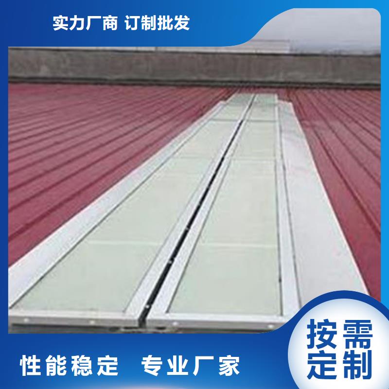 一字型天窗包你满意同城制造商