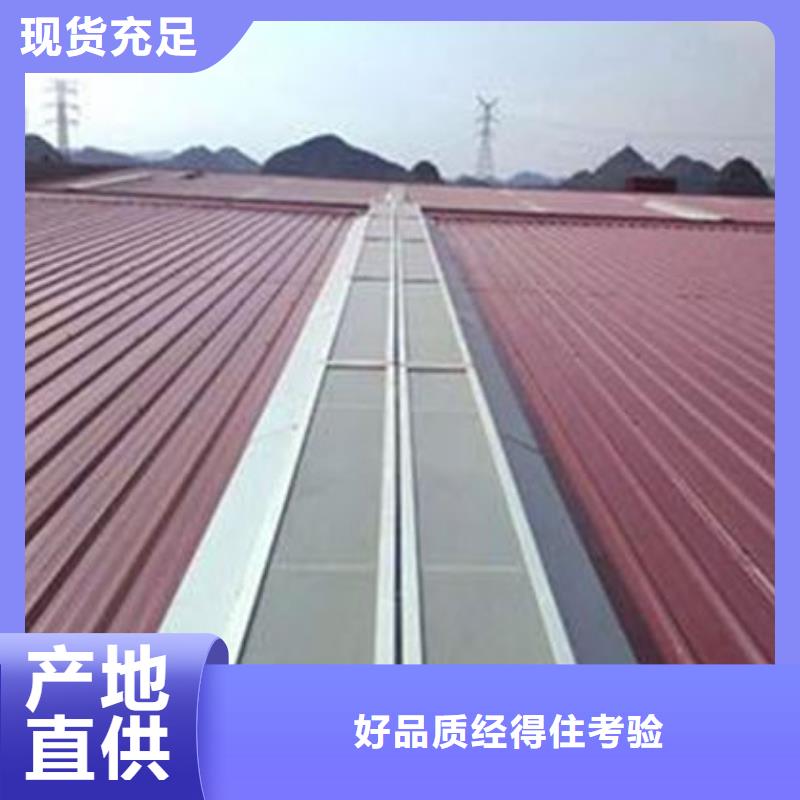 2025欢迎访问##一字型天窗##生产厂家