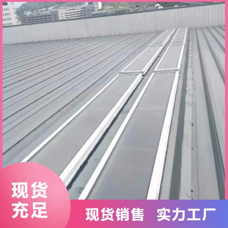 一字型天窗_多年生产经验厂家专业供货品质管控