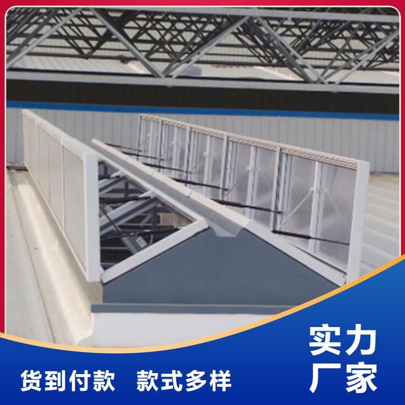 一字型天窗品质为本精工打造