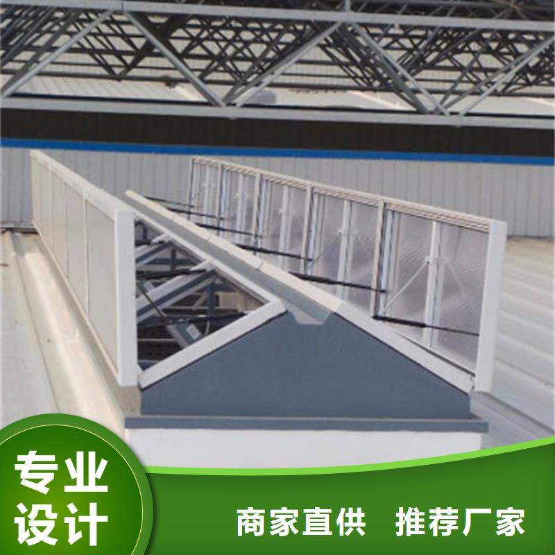 实力雄厚的一字型天窗加工厂家厂诚信经营