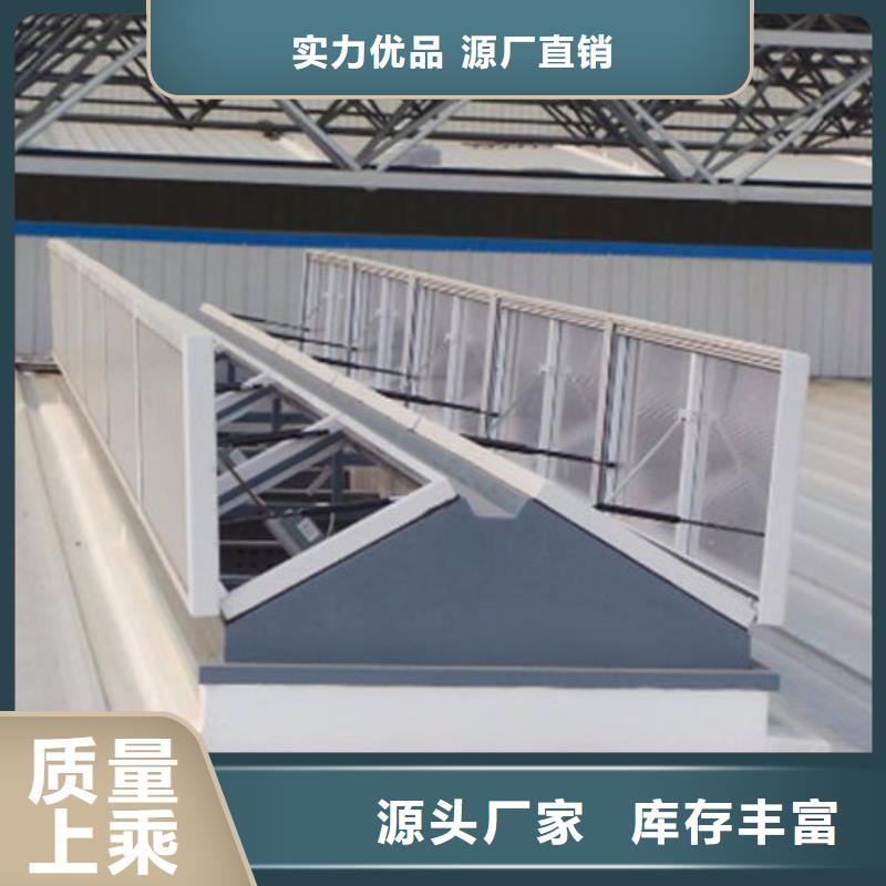 一字型天窗获取报价现货充裕