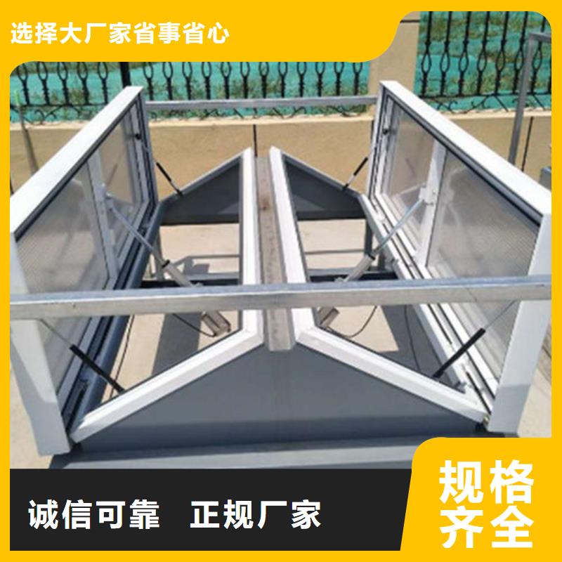 一字型天窗厂家【多图】