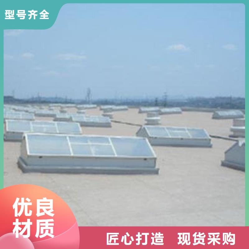 一字型天窗公司