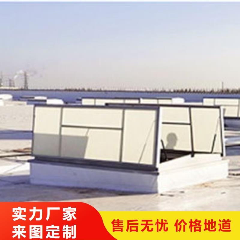 一字型天窗包安装制造生产销售