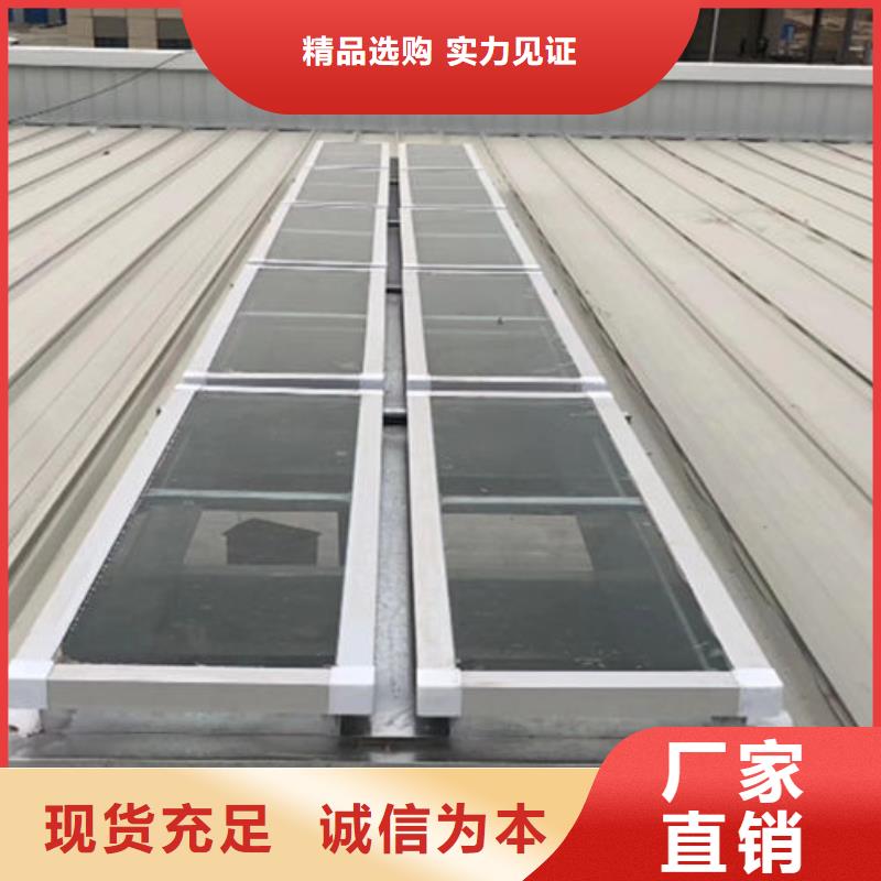 一字型天窗现货销售