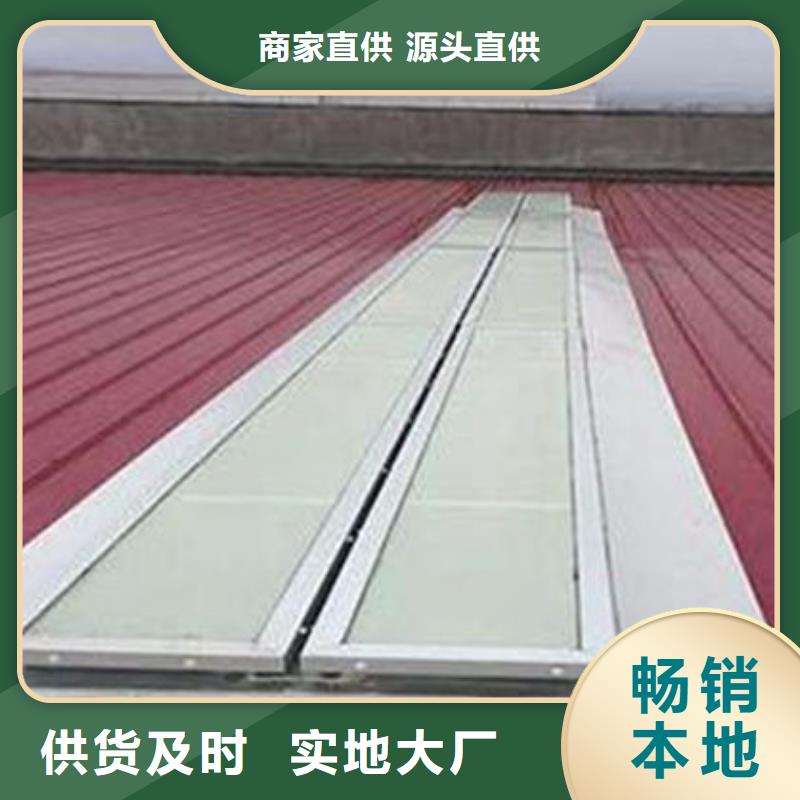 供应批发一字型天窗-靠谱工艺精细质保长久