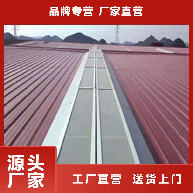 一字型天窗_一字型天窗厂家同城公司