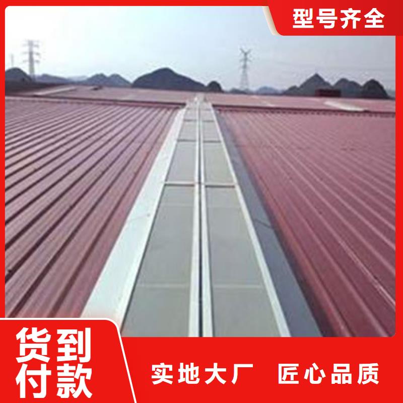 定做一字型天窗的公司品质过硬