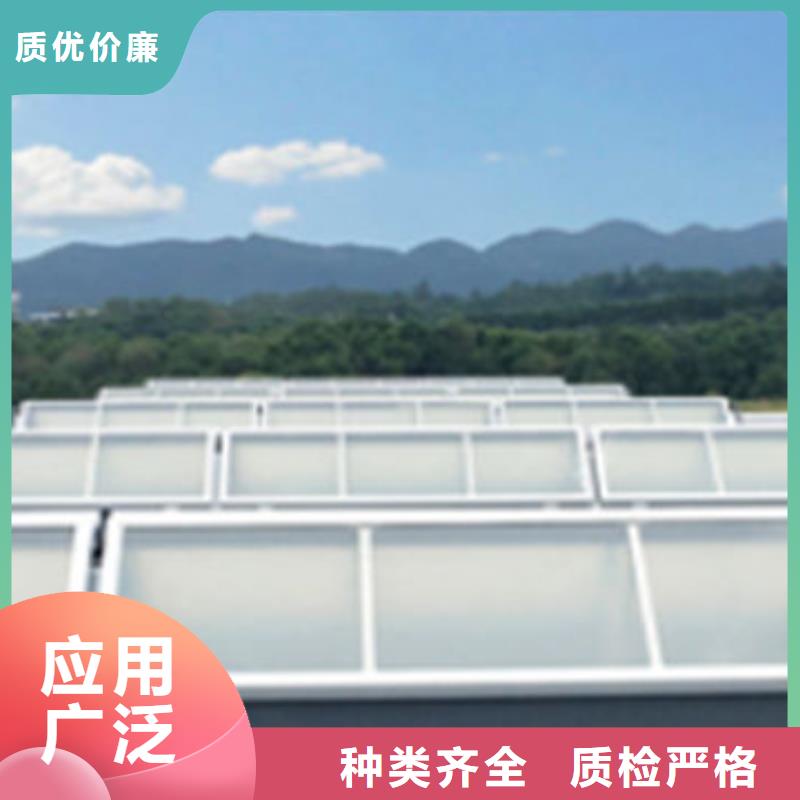 #一字型天窗#-可定制