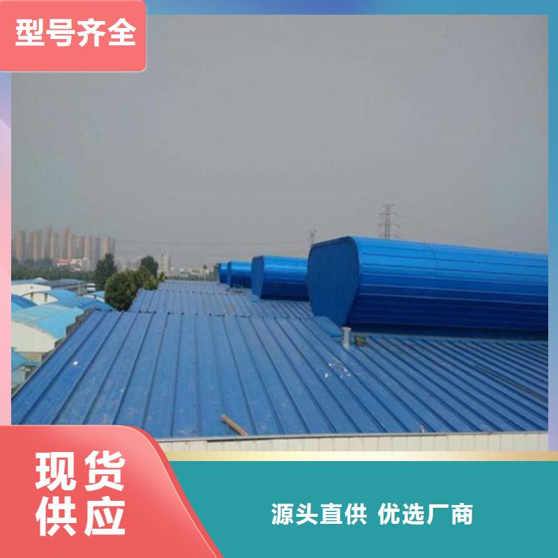 欢迎来访-通风天窗1厂家优选原材