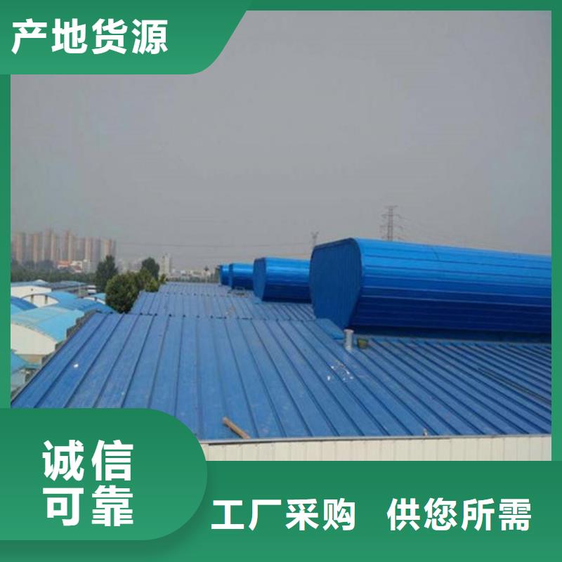 通风天窗1-诚信为本