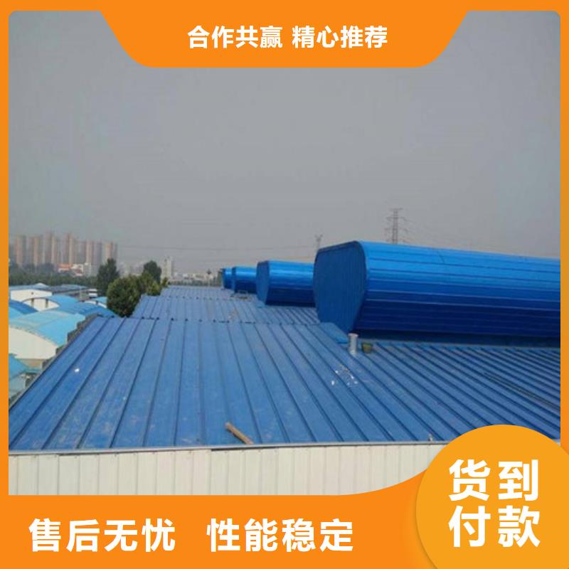 通风天窗1_通风天窗1公司实体诚信厂家