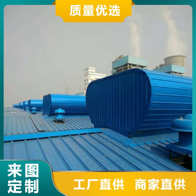 供应通风天窗1的生产厂家发货及时