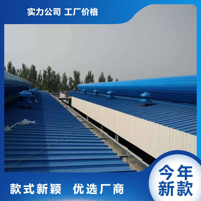 通风天窗1专业供应商同城生产厂家