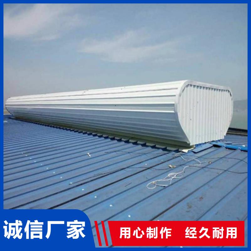 #通風天窗1#-品牌廠家