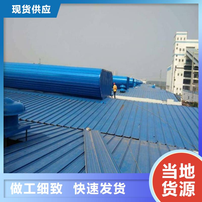 买通风天窗1认准云海旭金属材料有限公司适用场景