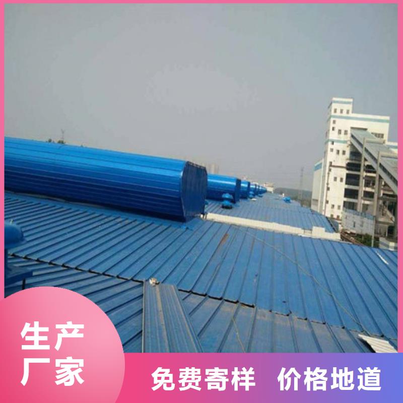 销售通风天窗1的厂家不只是质量好