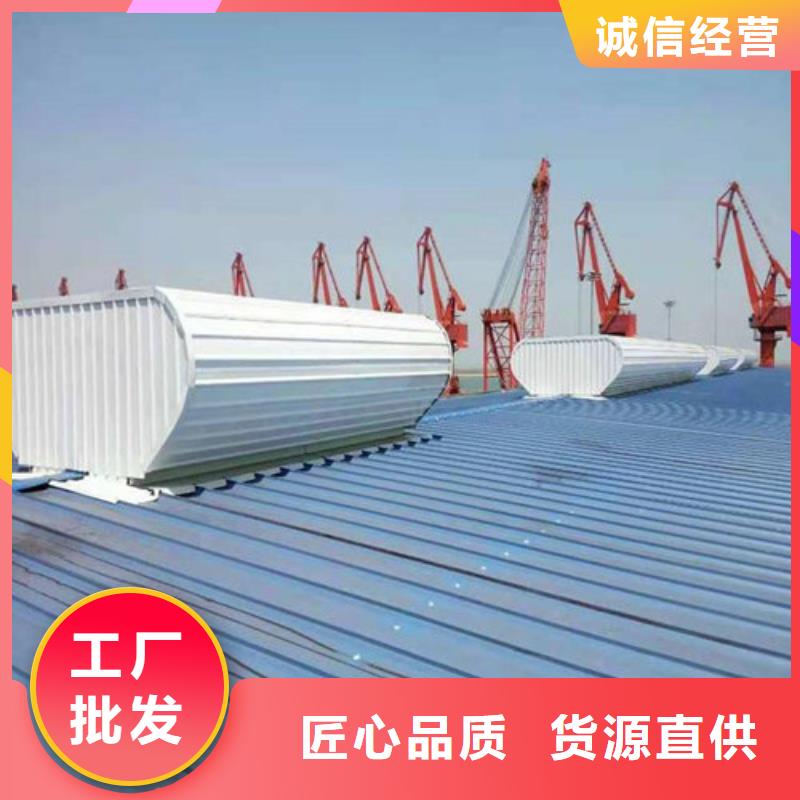 通风天窗1价格行情走势