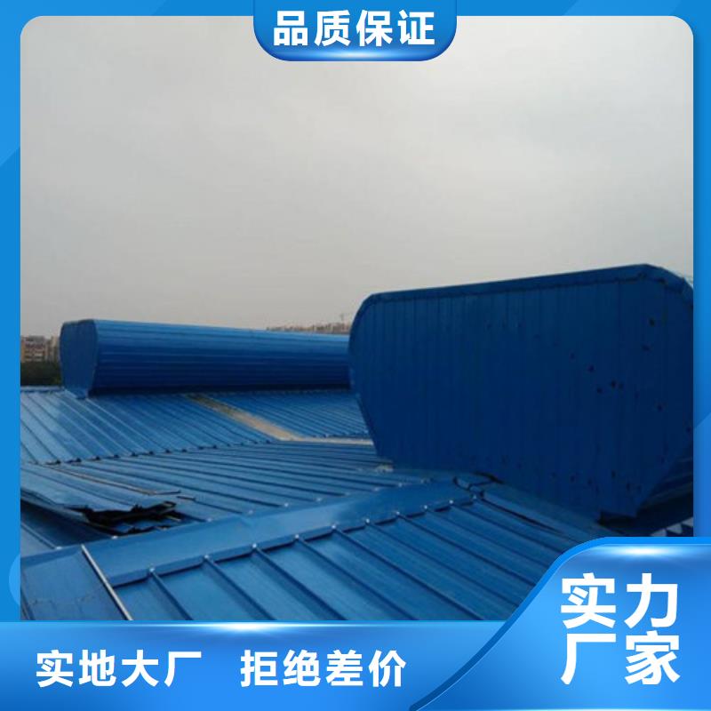 通风天窗1行业品牌厂家同城服务商