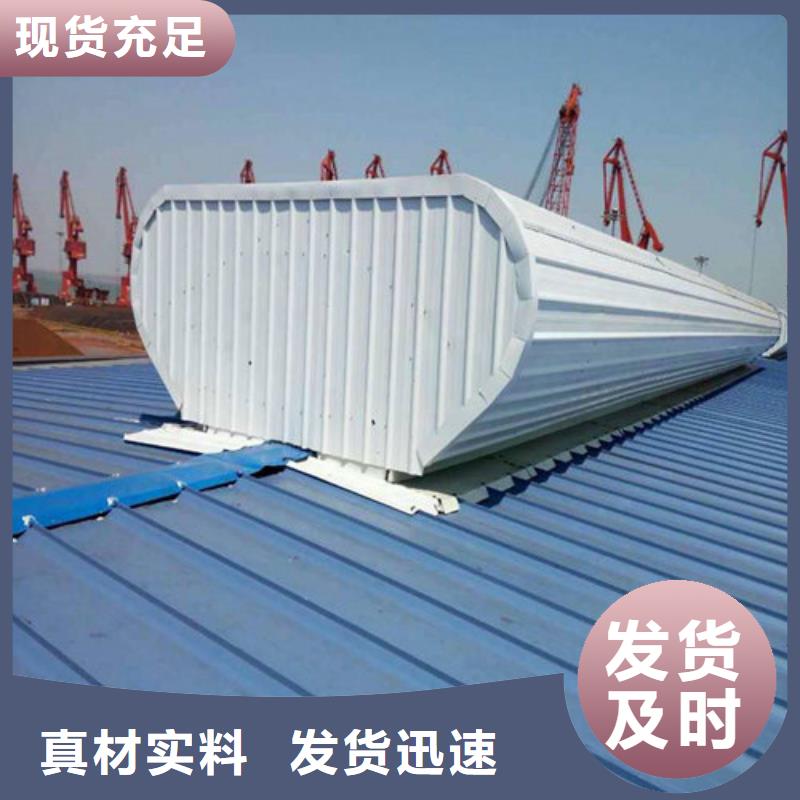 通風天窗1-通風天窗1價格優惠