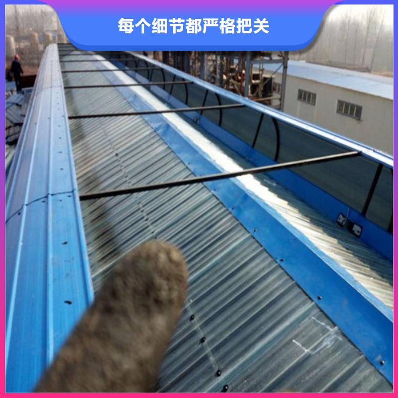 厂家主打产品通风天窗1欢迎询价可零售可批发