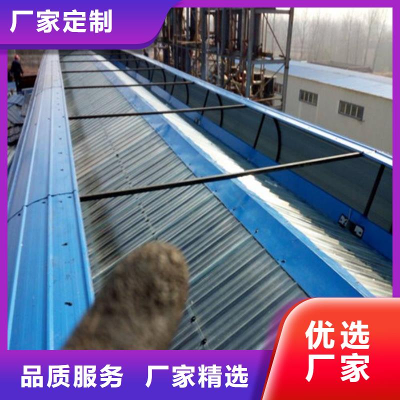 通风天窗1-点击洽谈当地品牌