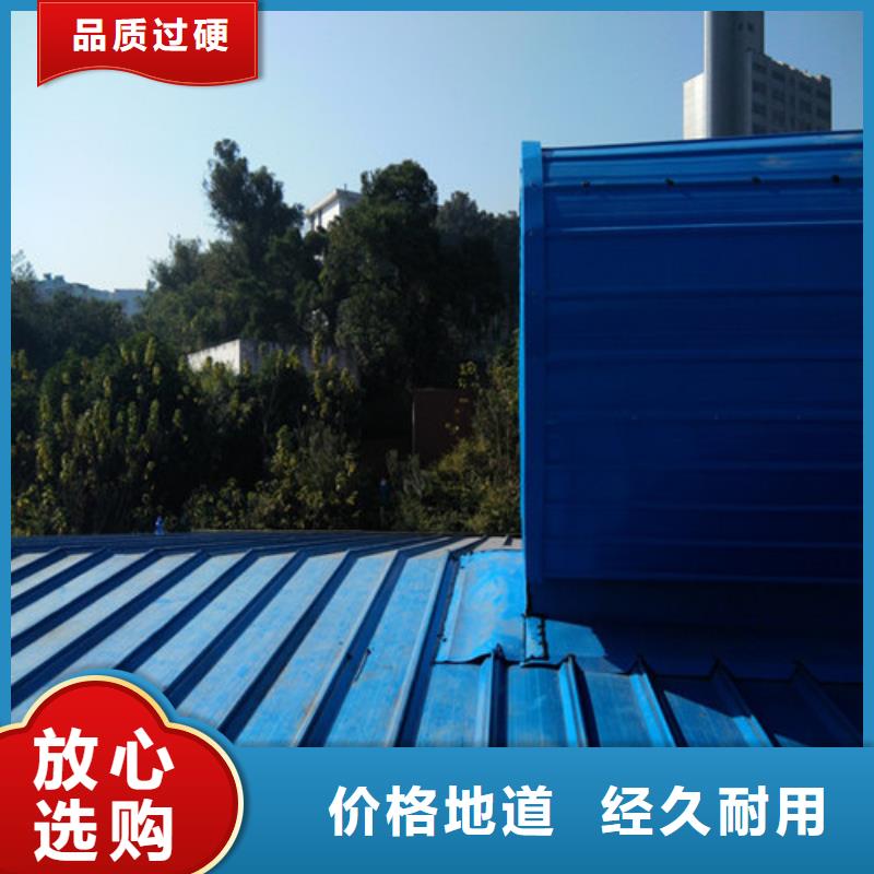 通风天窗1货源直供