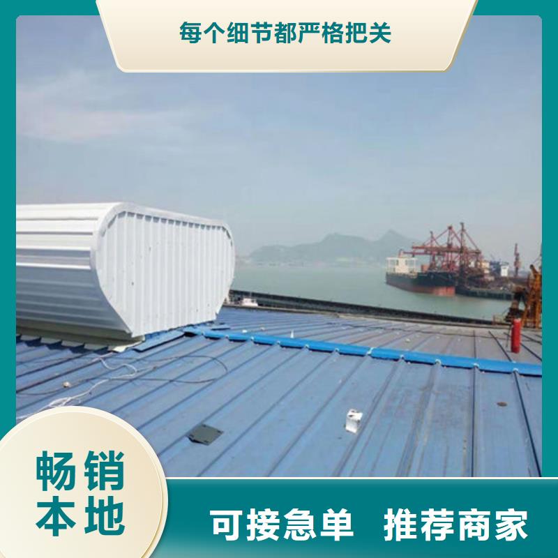 重信誉通风天窗1供应商批发商