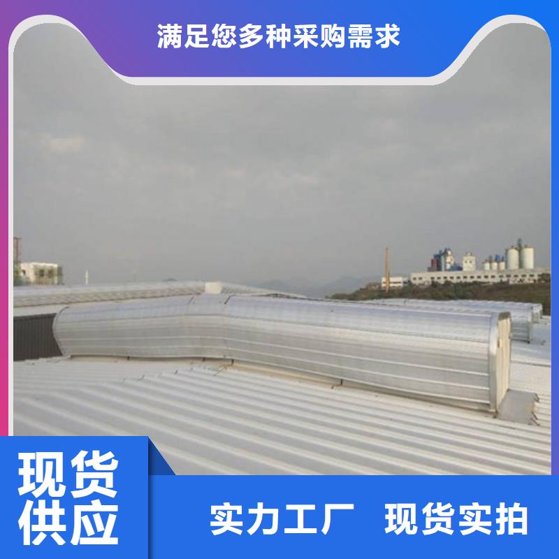 性价比高的通风天窗1供货商