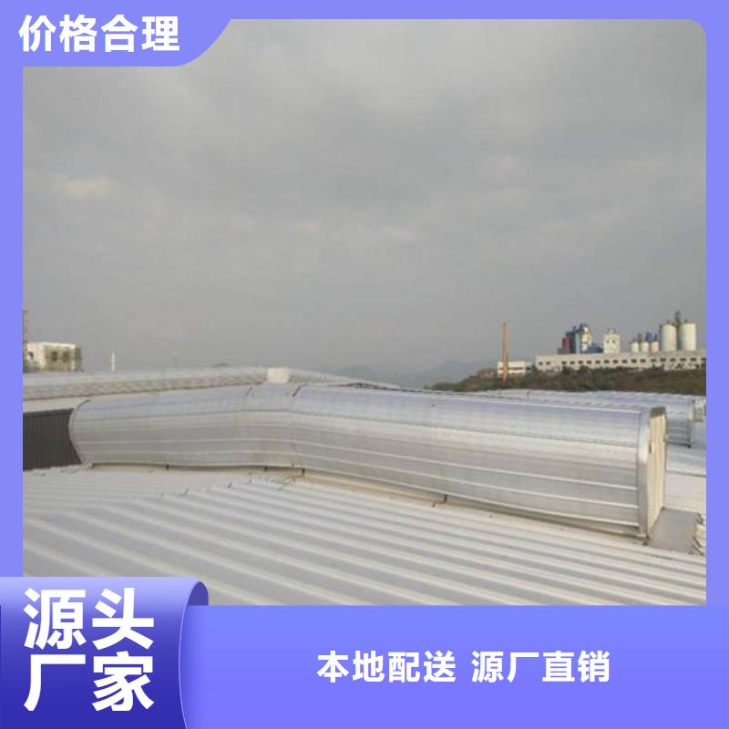 实力雄厚的通风天窗1供应商商家直供