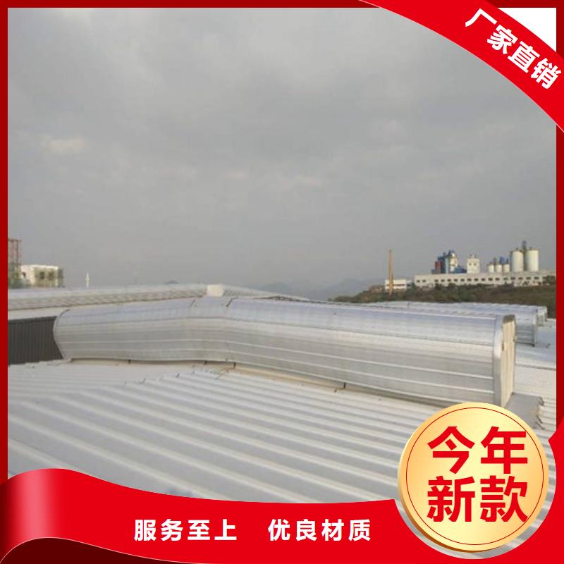 通风天窗1货到付款一站式供应厂家
