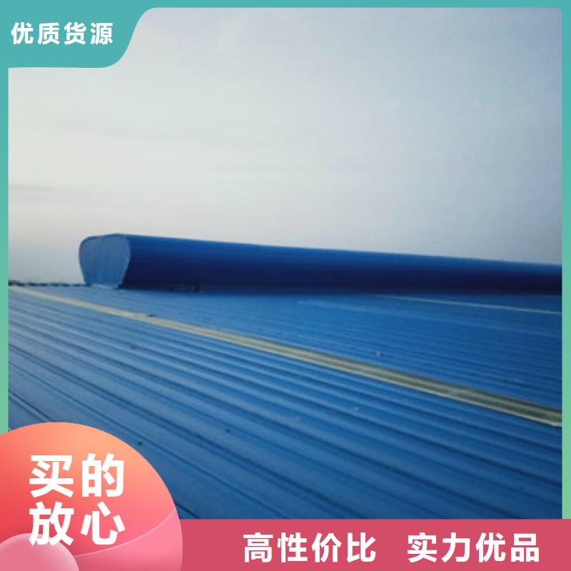 通風天窗1優(yōu)質(zhì)生產(chǎn)廠家[本地]品牌
