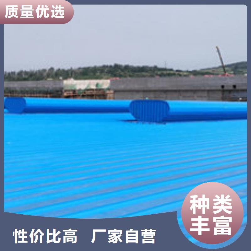 通风天窗1-通风天窗1放心