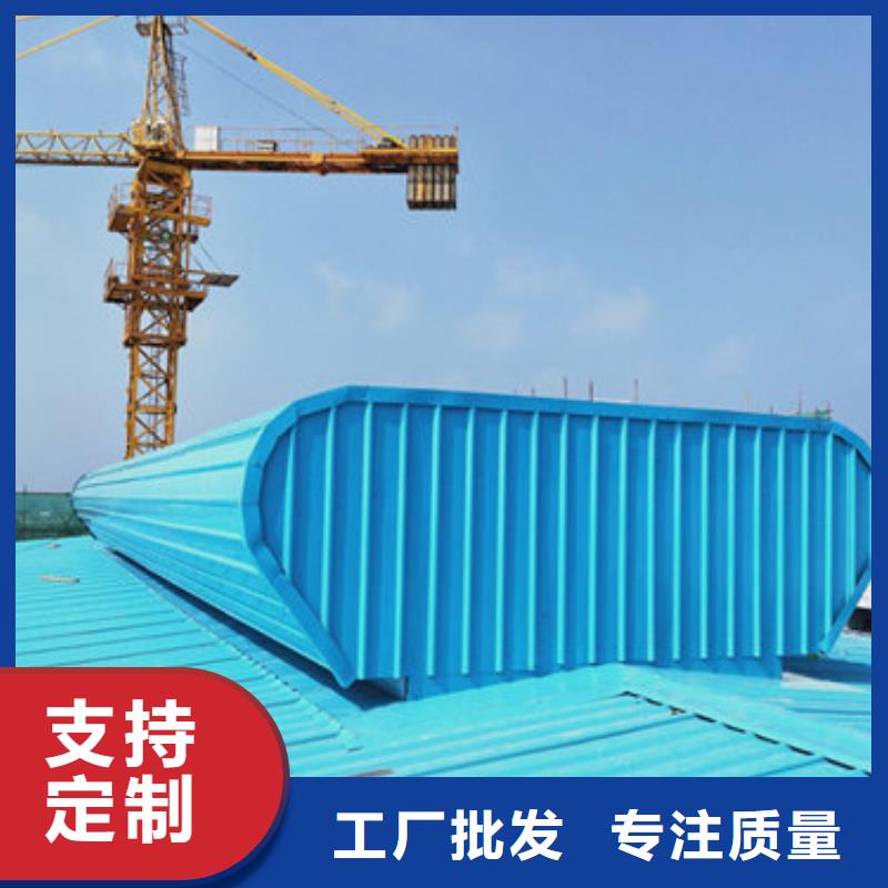 #通風天窗1#-品牌廠家
