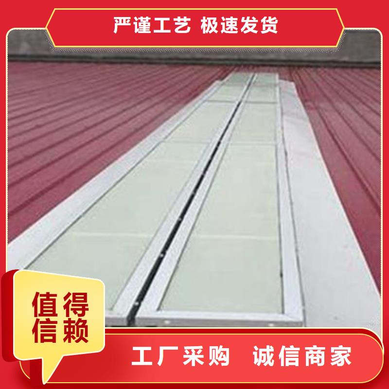 一字型天窗1近行情现货直发