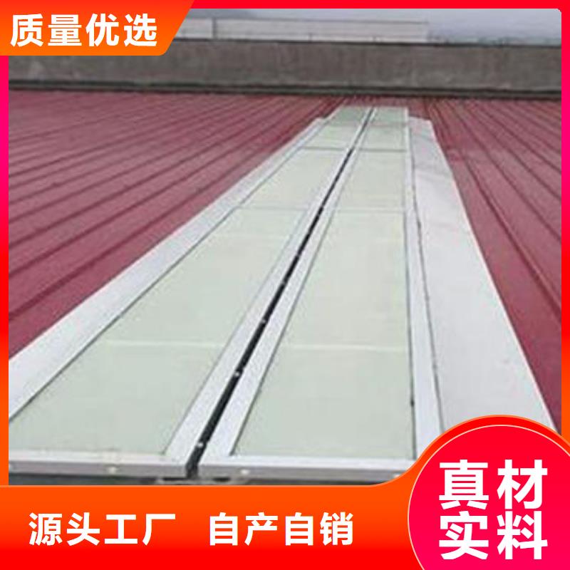 一字型天窗1供货及时保证工期同城生产厂家