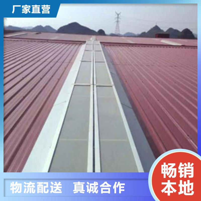 有现货的一字型天窗1基地厂家货源稳定