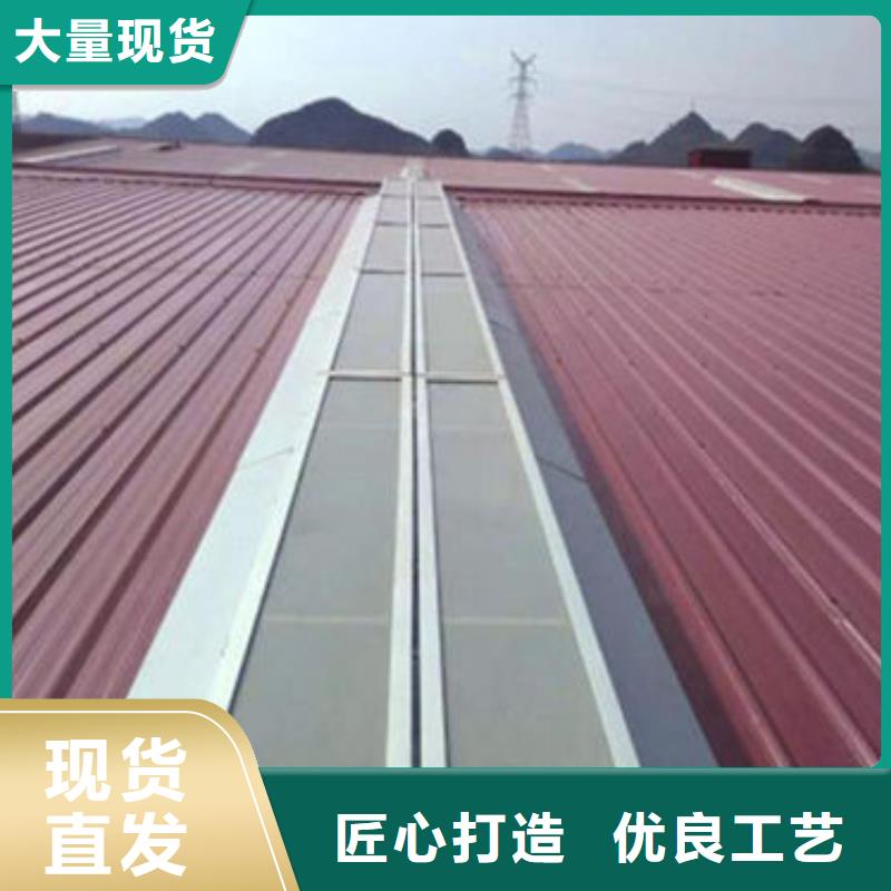 定制一字型天窗1的销售厂家