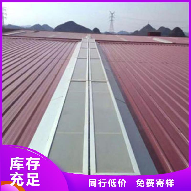 一字型天窗1基地用心制造