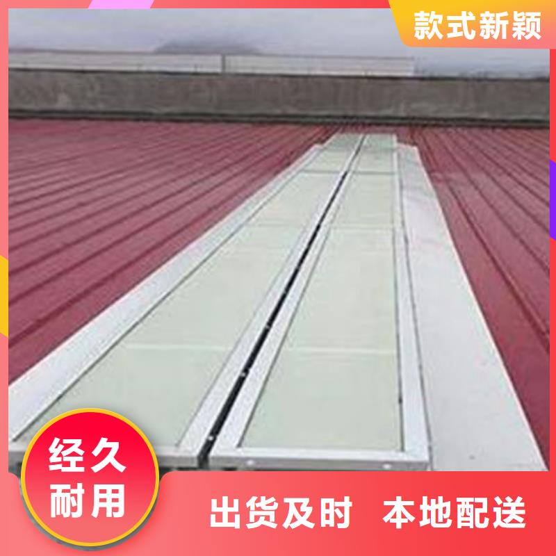 一字型天窗1-一字型天窗1实力强