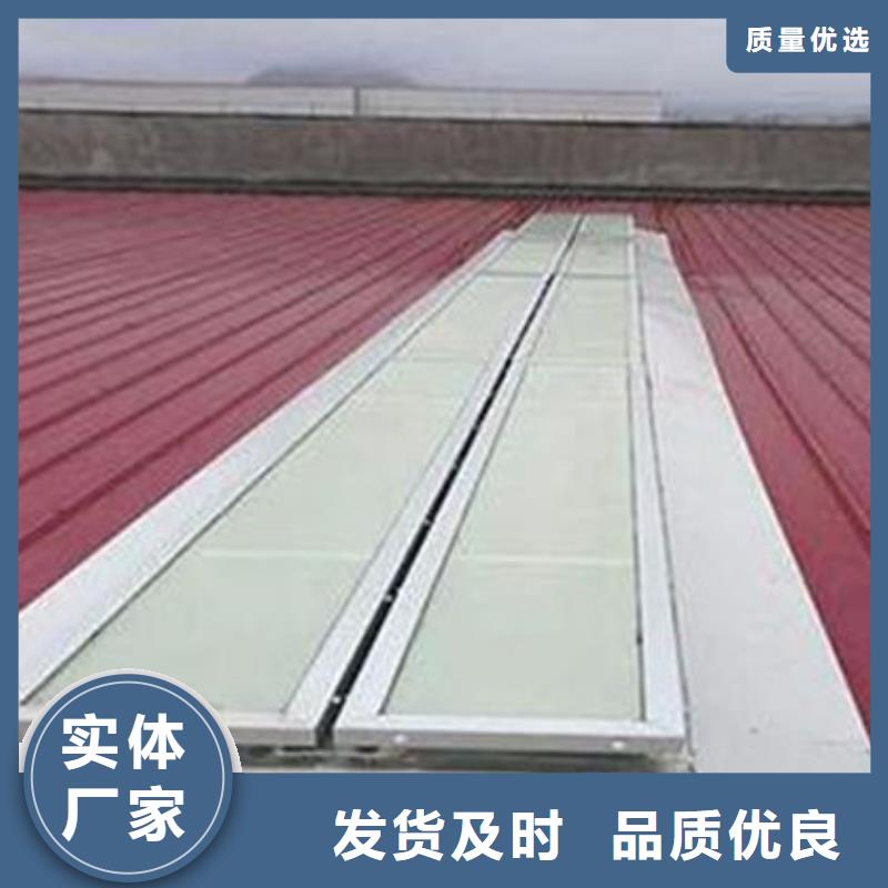 专业销售一字型天窗1-口碑好一站式服务