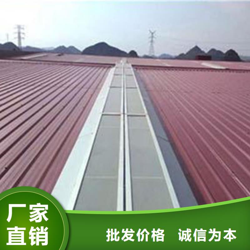 一字型天窗1生产商_云海旭金属材料有限公司细节严格凸显品质
