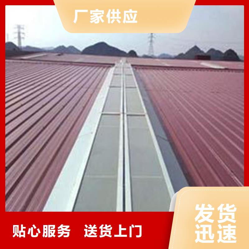 一字型天窗1库存量充足生产加工