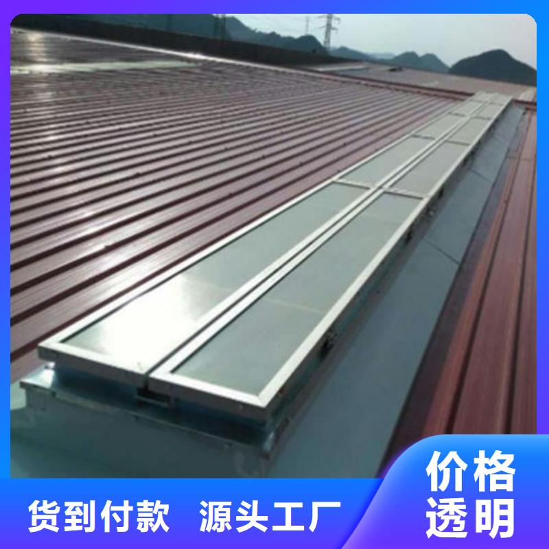 一字型天窗1認準實力工廠附近供應商