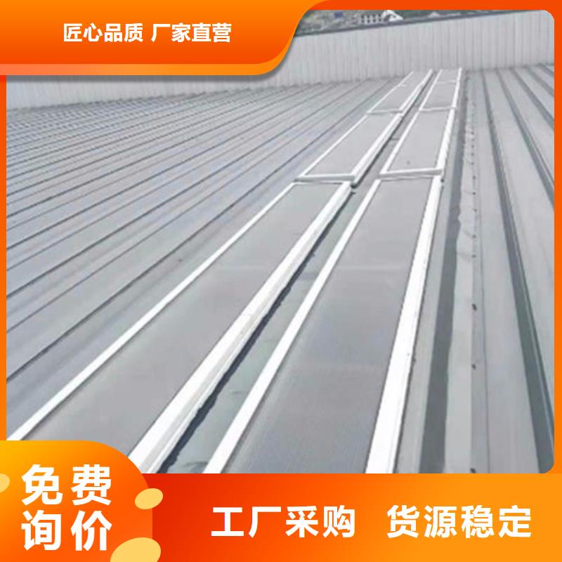 一字型天窗1本地供货商
