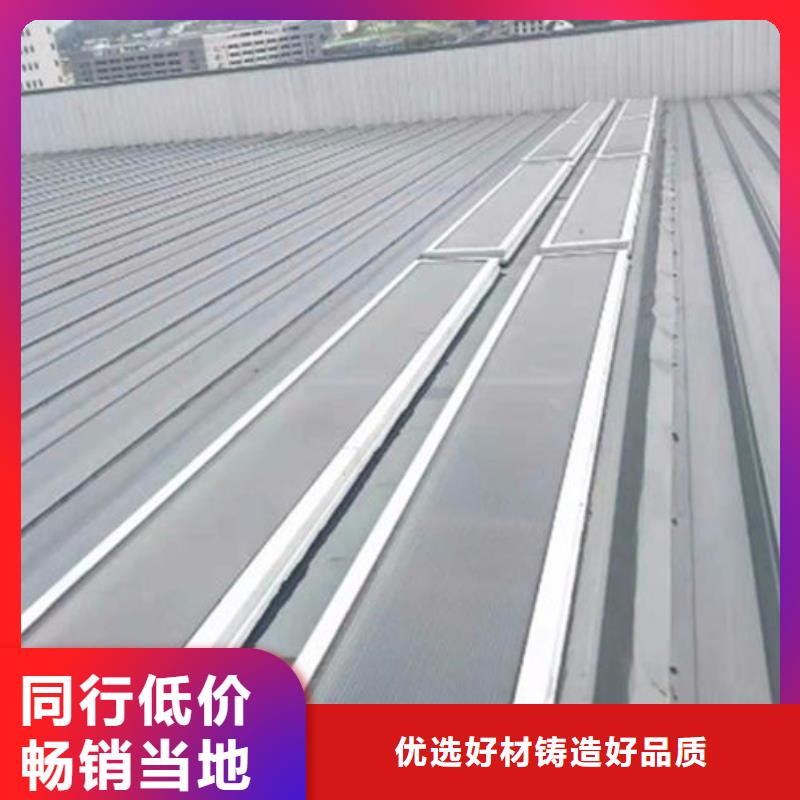 一字型天窗1厂家直售