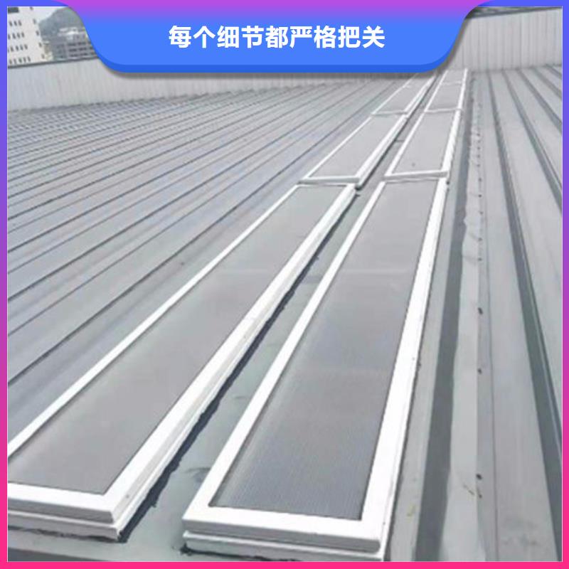 新产品：一字型天窗1采购当地供应商