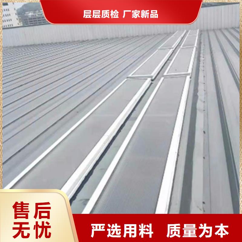 一字型天窗1远销各地